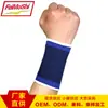 Muñequeras de Punto Azul Zafiro para Hombres y Mujeres, Deporte Fitness, Bádminton, Correr, Protección Cálida para la Muñeca, Muñequeras de Baloncesto