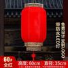 Candelabro Chino Impermeable para Exterior Linterna Roja Publicitaria Antigua Decoración de Hotel Calabaza de Cera Linterna de Piel de Oveja