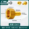 Conector de Latão com Rosca Interna e Espigão de 4/6 Polegadas para Mangueira de Gás Natural, Adaptador Roscado Reto Espessado, Conexão de Cobre
