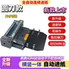 Máquina automática de ranurado de liner adhesivo horizontal y vertical A3 Pequeña máquina cortadora automática de etiquetas con alimentación automática Cortadora de papel Cortadora de papel A4