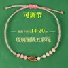 2026 Pulseras de Hilo de Cinco Colores para el Festival del Bote del Dragón para Niños, Pulseras Tejidas a Mano para Bebés y Estudiantes, Hilos Coloridos del Festival del Bote del Dragón