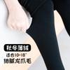 Medias para Niña Otoño e Invierno Forradas de Felpa Medias de Baile para Niña Blancas con Felpa Fina Leggings para Niña Medias de Felpa Garra de Dragón