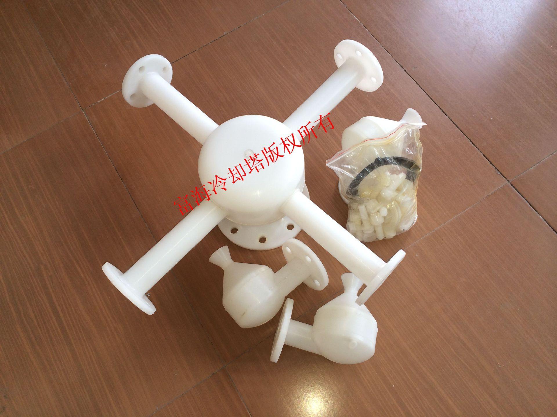 冷却塔悬壶喷头2