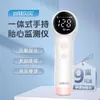 Monitor de Batimentos Cardíacos Fetais Doppler Ultrassônico para Uso Doméstico, Dispositivo de Monitoramento de Batimentos Cardíacos Fetais, Agente de Acoplamento, Doppler Fetal