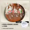 Bolsa de Embalaje para Bolas de Arroz Triangulares Japonesas Molde para Sushi Papel de Embalaje Bolsa Pequeña Especial Calentable en Microondas