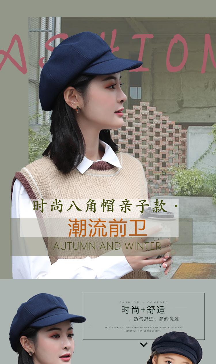 八角帽纯色-恢复的_01