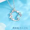 Collar Planeta para Mujer Plata Esterlina Piedra Luna Ojo de Gato Colgante Luz Lujo Nicho Estilo Transfronterizo Estilo Cadena Clavícula Día de San Valentín