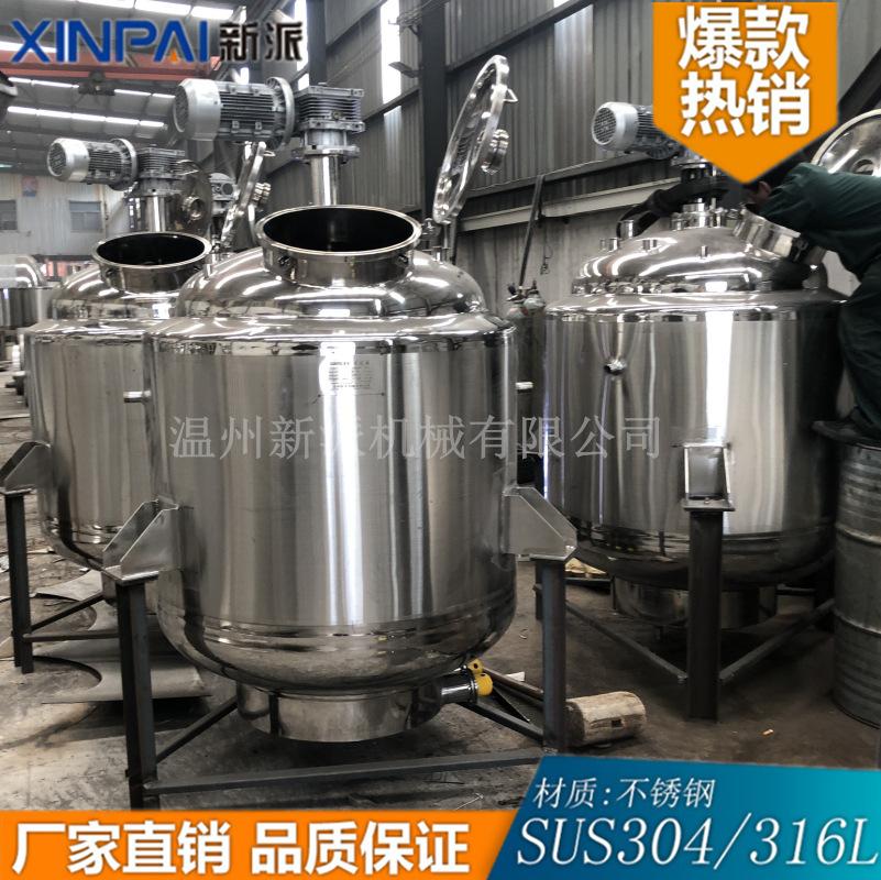 f反应釜yf40323290931_副本.png