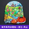[Serie Zhejiang] Imanes de Refrigerador de Ciudad Estéreo 3D Hangzhou Xitang Wuzhen Wenzhou Pegatinas Magnéticas Decoraciones para Refrigerador