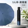 Atacado de guarda-chuva tamanho grande masculino e feminino manual duplo dupla finalidade proteção solar anti-tempestade guarda-chuva reforçado dobrável senso avançado