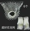 Mesa de Billar Negra China de Ocho Bolas Bolsillo para Billar Red de Bolsillo Bolsa de Red de Algodón y Nylon Bolsillo de Red para Billar para Bolas
