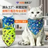 Bandanas e babadores para pets, cachecóis personalizados de gato para feriados, cachecóis e bandanas personalizadas para pets com base nos seus designs ou amostras