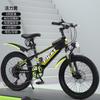 Bicicleta de Montaña para Niños Transmisión Bicicleta 20 pulgadas Bicicleta para Estudiantes 22 pulgadas Bicicleta de Transmisión 24 pulgadas Bicicleta de Montaña Bicicleta para Niños