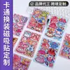 Vestido Criativo para Menina Adesivos Magnéticos Personalizados Desenho Animado Sem Corte DIY Adesivos para Diário Livro Adesivos Magnéticos Feitos Sob Medida