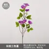 Flores de Pensamiento Artificiales Estilo Europeo para Decoración de Bodas, Flores Artificiales para Decoración del Hogar en la Sala de Estar, Flores Artificiales Frescas de Gloria de la Mañana de Tallo Largo