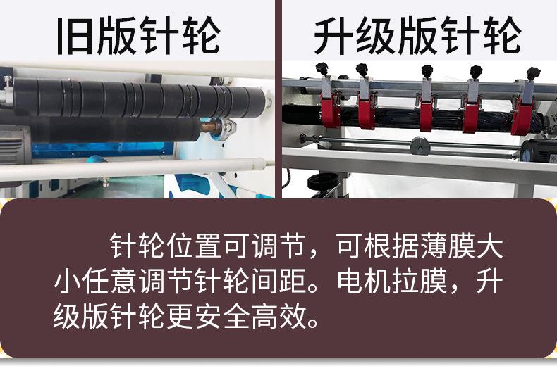 针轮升级版加详情里猛牛.jpg
