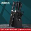 Traje de cuchillos Tiktok traje de cuchillos de cocina tabla de cortar juego de utensilios de cocina de acero inoxidable para el hogar juego completo regalos de cocina