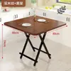 Mesa Guan Dan, mesa cuadrada para juegos de cartas de entretenimiento, mesa cuadrada plegable pequeña, mesa simple de mahjong para adultos, otros