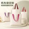 Atividades da temporada de volta às aulas, bolsas de lona corporativas, bolsas de lona espessas para estudantes, bolsas tote, bolsas de lona de algodão personalizadas para publicidade