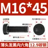 Tornillos de Cabeza Hexagonal Delgada Grado Qd12.9 Tornillos y Pernos de Cabeza Plana Corta Grado 8.8 Negro/Galvanizado M10