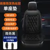 Nuevo cojín de asiento de coche de gamuza 12V, asiento calefactable para interior de coche de invierno, accesorios especiales para el interior del coche, productos automotrices transfronterizos