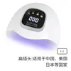 Lámpara de Uñas de Alta Potencia Sunx15 Mejorada de Alta Potencia 90LED Fuente de Luz Dual Lámpara de Uñas Lámpara para Hornear Uñas Lámpara de Uñas