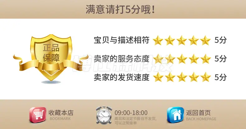 博仕森科技详情页09.jpg