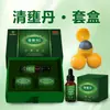 Caixa com Conjunto Personalizado [Pílulas para Emagrecer] Qingyong Dan Adesivo para Barriga Pílulas para Emagrecer Adesivo Preguiçoso para Barriga Pílulas Leves para Emagrecer para Barriga