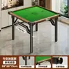 Mesa Dobrável Multiuso, Mesa de Jantar Quadrada para Uso Doméstico, Adequada para Apartamentos Pequenos, Pode Ser Usada para Jogar Cartas, Xadrez, Mahjong, ou como Mesa para Fondue