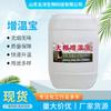 Zengwen Bao en stock mayoreo invernadero Invernadero de vegetales de fresa de granja líquida invernadero de calefacción eficiente Zengwen Bao