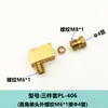 Máquina de moldeo por inyección PL tubería de aceite lubricante conector en ángulo recto, máquina herramienta lubricación tubería de cobre tubería de nylon tipo férula conector acodado línea de aceite