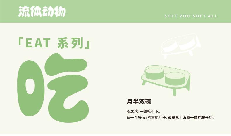 D109月半双碗_01.jpg