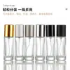 15 Frascos de Vidro para Recarga de Spray de Perfume em Estoque, Frascos Portáteis Tipo Pressão de 10ml para Amostras de Perfume
