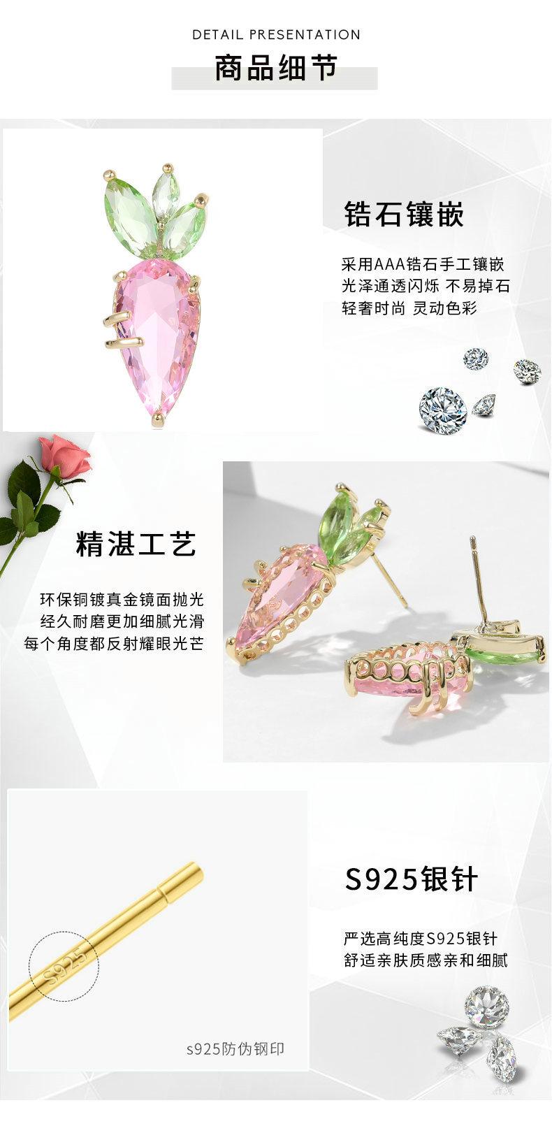 细节02 - 副本 - 副本.jpg