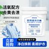 Popular Transfronterizo Didun Crema Multiusos para Lavar Hogar Potente Agente de Limpieza Que No Daña la Ropa Fuente de Fábrica
