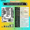 Placa Base para Ordenador de Escritorio Gaming Jingyue B760M-GAMING WIFI Memoria DDR4 Placa Base Única