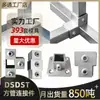 Conector de tubería cuadrada de 25 de aleación de aluminio marco de tubería de acero galvanizado conector fijo estante estantería de almacenamiento fijación de aleación de aluminio