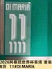 Colección Camiseta de Visitante Mundial 2026 Argentina Ropa Infantil Camiseta Grado B Número Letra Pegatinas de Transferencia Térmica