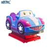 Novo carro de balanço elétrico 3D para bebês, operado por moedas, máquina de balanço comercial para crianças, brinquedos de fibra de vidro para crianças