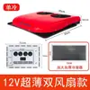 Ar Condicionado de Estacionamento Refrigerado Integrado para Caminhão Pesado Shaanxi Veículo de Carga Grande 24v Ar Condicionado Frio/Quente de Uso Duplo para RV