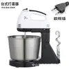 Batidora de mano, batidor de huevos eléctrico de mano, máquina batidora de crema para hornear, transfronterizo 110-220V estándar europeo