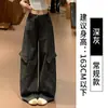 Pantalones de Trabajo Blancos Estilo Americano para Mujer, Verano Delgados de Cintura Alta Sueltos Adelgazantes Retro Deportivos de Pierna Ancha para Figuras Pequeñas