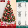 Árbol de Navidad Plegable Árbol de Navidad con Luces Artificial Nuevo Grande DIY Encriptación