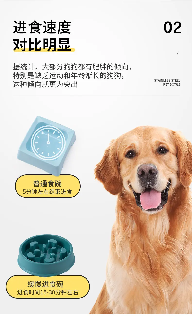 宠物慢食碗009_08.jpg