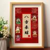 Bafang Laifu Lushou Xicai Moldura de Foto de Caligrafia de Ano Novo Mesa para Sala de Estar Deus da Riqueza Caligrafia e Pintura Decorativas Ornamentos de Mesa