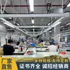 Suministro del Fabricante Puente Ranurado Taller de Fábrica de Ropa Enchufe de Corte Lámpara Iluminación de Fábrica de Ropa Barra de Bus Puente Ranurado