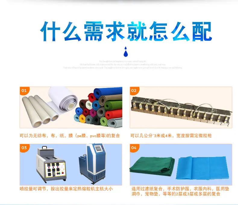 涂布机详情2020_07