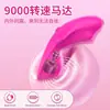Para vibrador Borboleta forte choque inserível controle remoto APP móvel produtos para sair feminino vestível masturbador brinquedos adultos