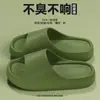 Pantuflas de EVA para Mujer Modelo Nuevo 2026 para Interiores, Hogar, Silenciosas, Antideslizantes, Cómodas para Hombre, Uso en Exteriores