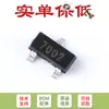 Apenas Pino original 2N7002 serigrafia 7002 SOT-23 MOSFET de canal N 60V/115mA SMD
